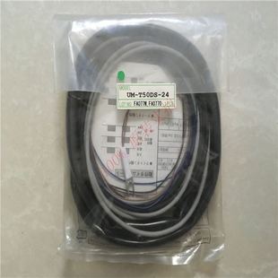 原厂竹中TAKEXUM 24百分百 T50DS