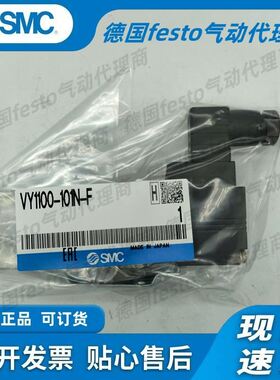 VY1100-01-02-101N-F-X30VEX1133-01-BGNVY1B00-100-X39议