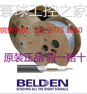 非实价BELDEN 美国百通 YJ47052 500米/卷