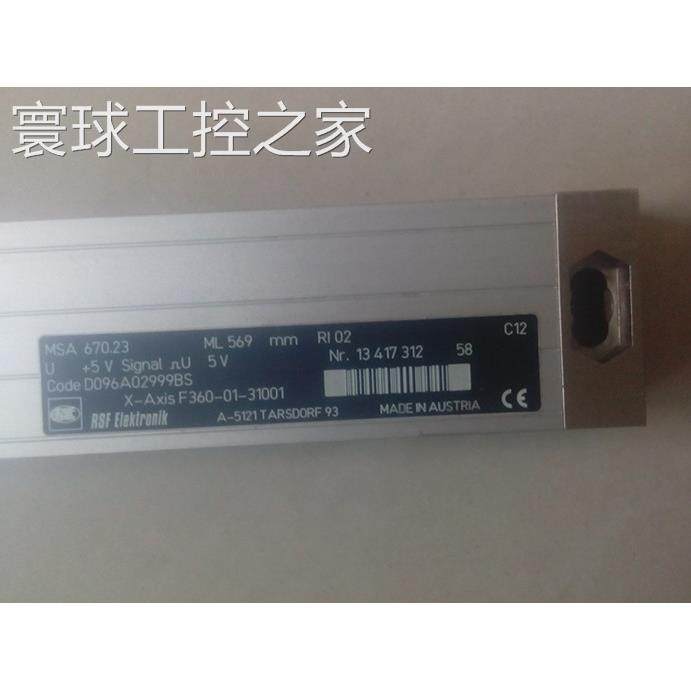 非实价原装拆机 RSF ELEKTRONIK 光栅尺MSA 670.23 ML569 mm请询