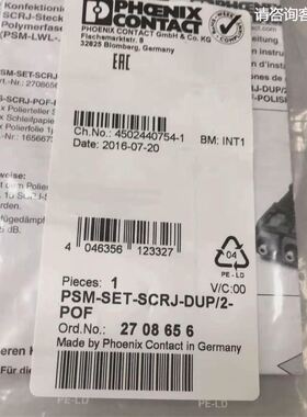现货菲尼克斯 PSM-SET-SCRJ-DUP/2-POF - 2708656