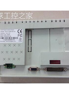 非实价原装拆机斯美特触摸屏 GD17N-BST2E-C0 已测试 功能包好 可