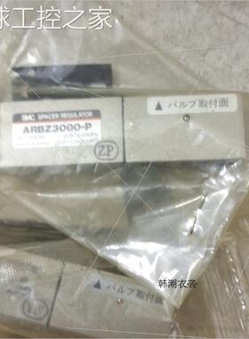 非实价SMC ARBZ3000-P8条 VK332Y vZ3