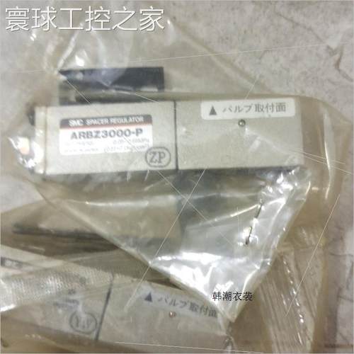 非实价SMC ARBZ3000-P8条 VK332Y vZ3