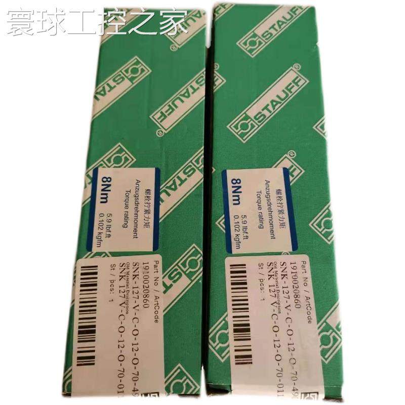 非实价STUFF西德福DV-08-B-G单向节流阀