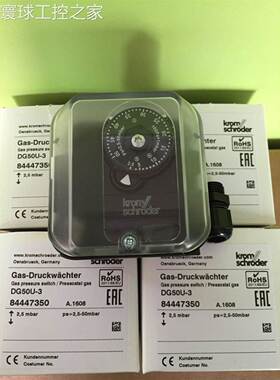 非实价燃气压力开关DG6B-3,DG50B-3,DG150B-3,DG500B-3