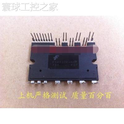 非实价FSBB15CH60F 原装拆机FSBB10CH60F FS议价