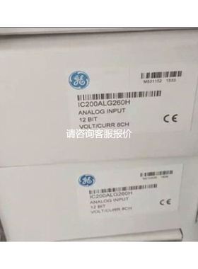 【天越工控】IC200UDD164 现货 质保一年 欢迎前来咨询