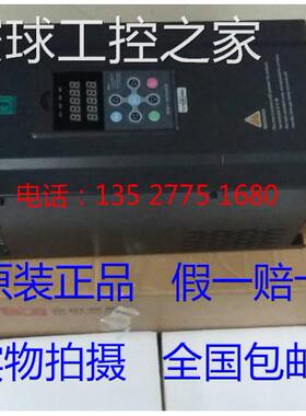 非实价一级BH386/386S2恒压供水专用变频器 B0015H1/ 1.5KW S型