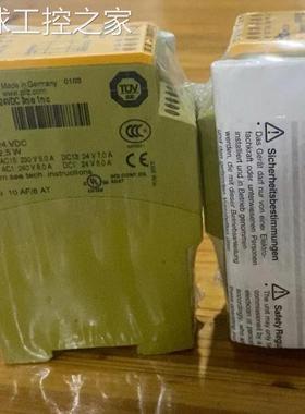非实价供应 Pilz 皮尔兹安全继电器PNOZ X3P 24VDC 24VAC 777310
