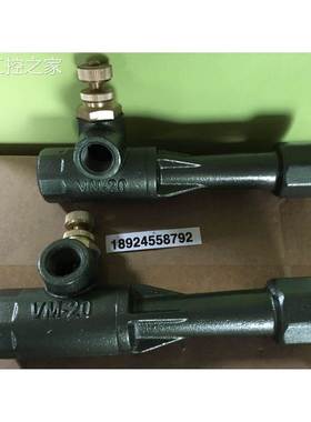 非实价文氏高效混合器VM-15、VM-20,VM-25、文丘里VM-40、混合器V