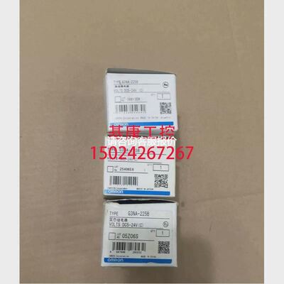 【天越工控】绮华CZ-B86G3NA系列固态继电器G3NA-225B25A