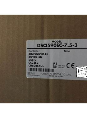 DSCI590EC7.5-3 5IK90UGVR-EC/5G