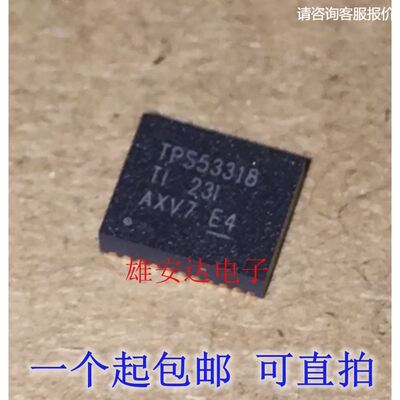 TPS53318DQPR TPS53318DQPT丝印53318DQP稳压芯片LSON-22