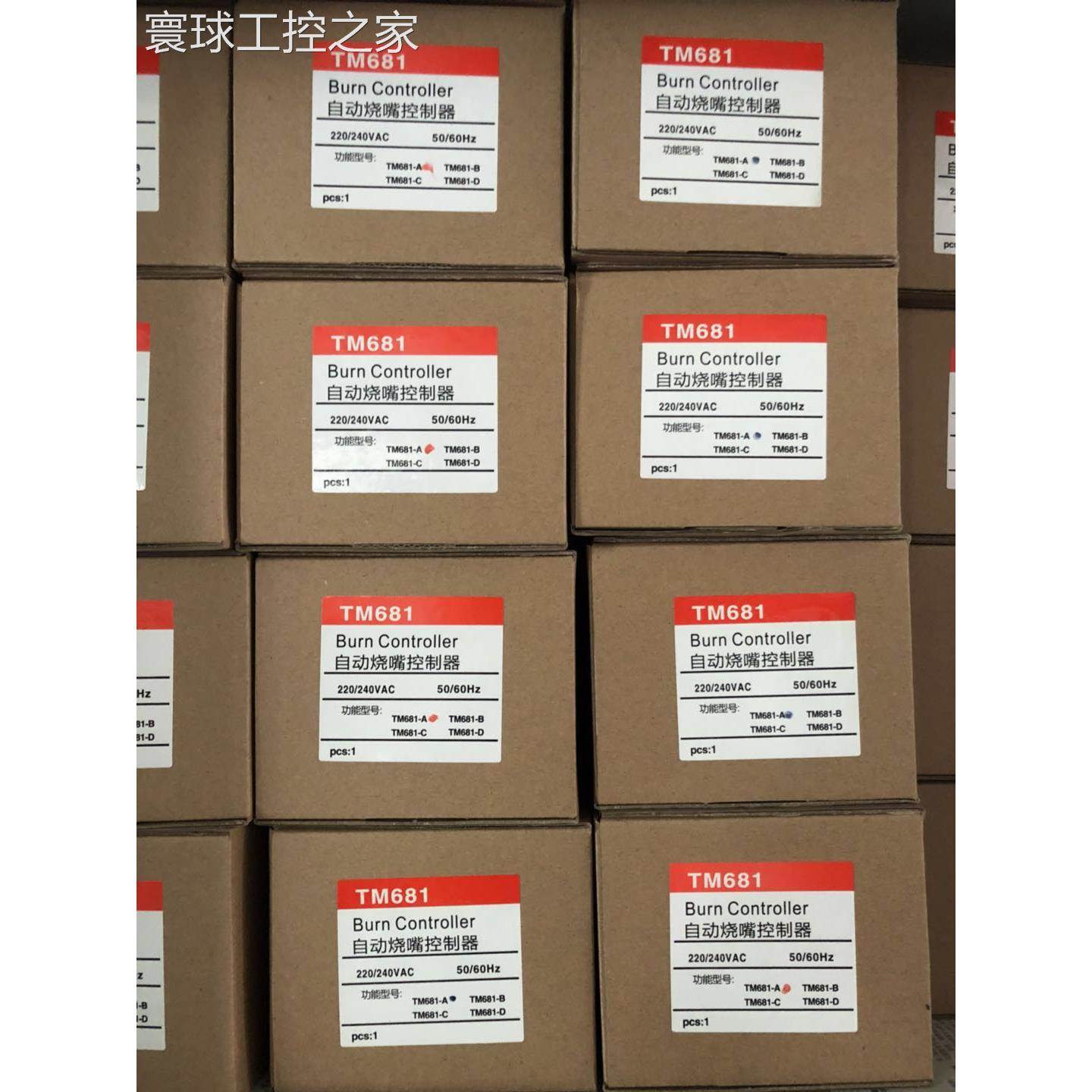 非实价天燃气烧嘴自动点火器、程控器，TM681，TM681-B，TM-681A/