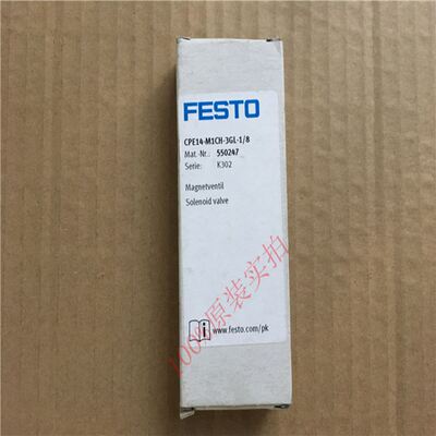 费斯托FESTO电磁阀CPE14-M1CH-3GL-1/8 550247