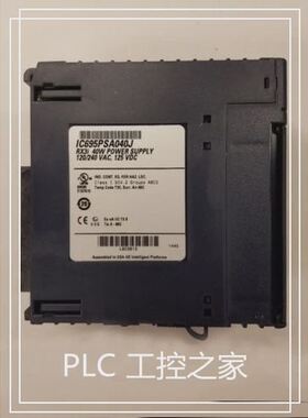 【天越工控】GE fanuc电源模块IC695PSA040F IC69