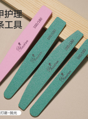 不伤甲泡沫美甲店专用抛光砂条海棉搓条锉指甲护理工具棉抛打磨条