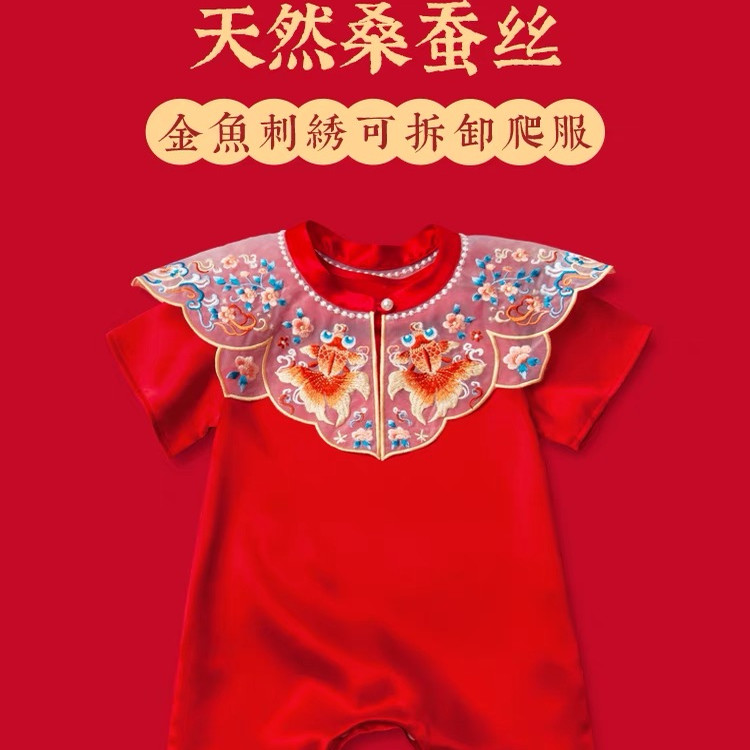 婴儿中式真丝连体男女宝红色周岁抓周礼服夏宝宝唐装喜庆汉服套装