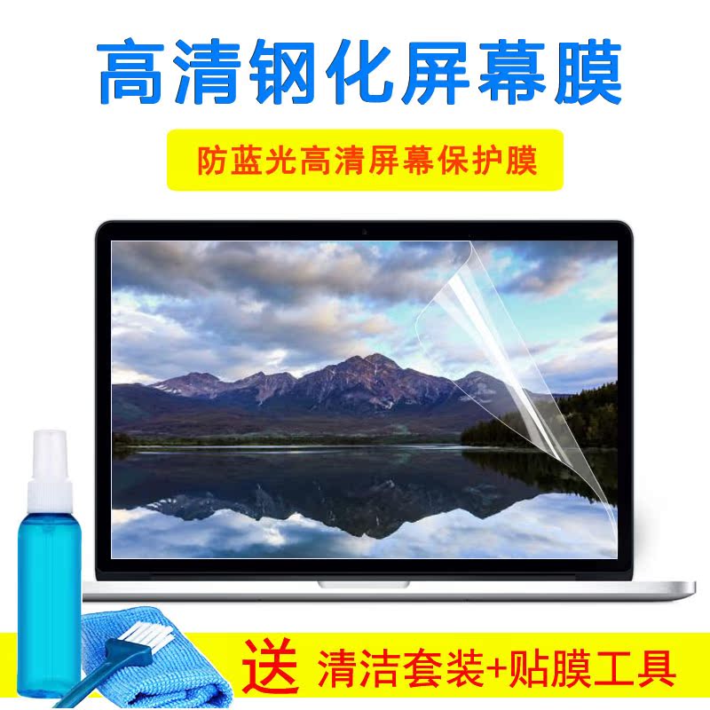 2020款联想小新-15IIL性能版笔记本外壳保护膜15.6寸键盘屏幕贴纸