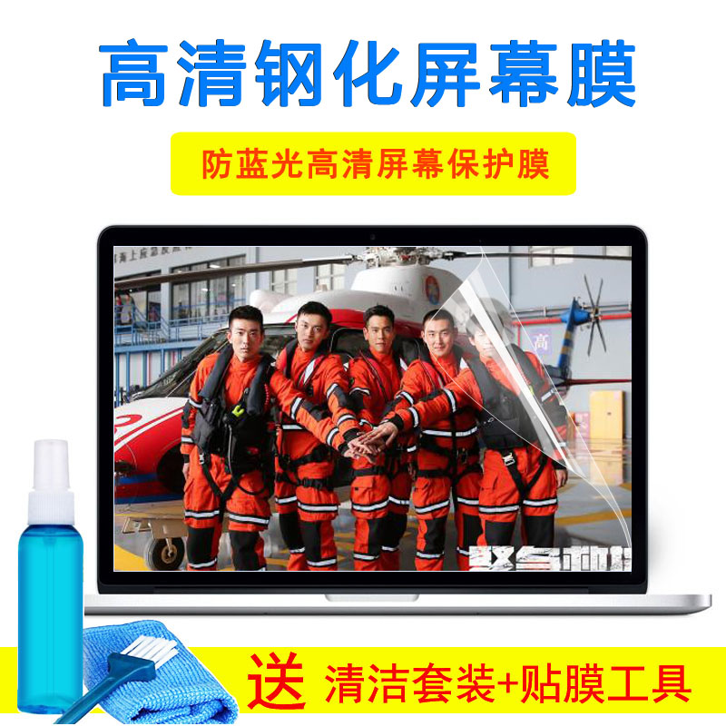 Lenovo联想V15 2020 15.6寸笔记本i5-8265U键盘保护膜玻璃屏幕膜