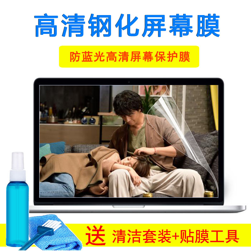 华硕VivoBook15s键盘膜15.6寸笔记本电脑保护膜钢化屏幕外壳贴纸