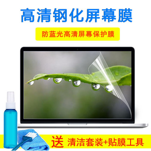 华硕15.6寸笔记本飞行堡垒6 FX63V键盘玻璃屏幕外壳膜 7plus FX86