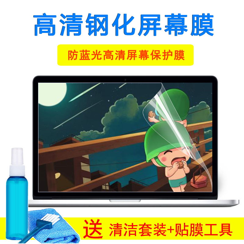 15.6寸联想Legion 5 15IMH/ARH05笔记本电脑键盘保护膜外壳屏幕膜