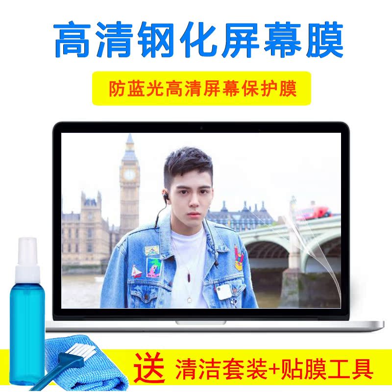 Acer宏基暗影骑士3进阶版15.6寸笔记本键盘保护膜玻璃屏幕外壳膜