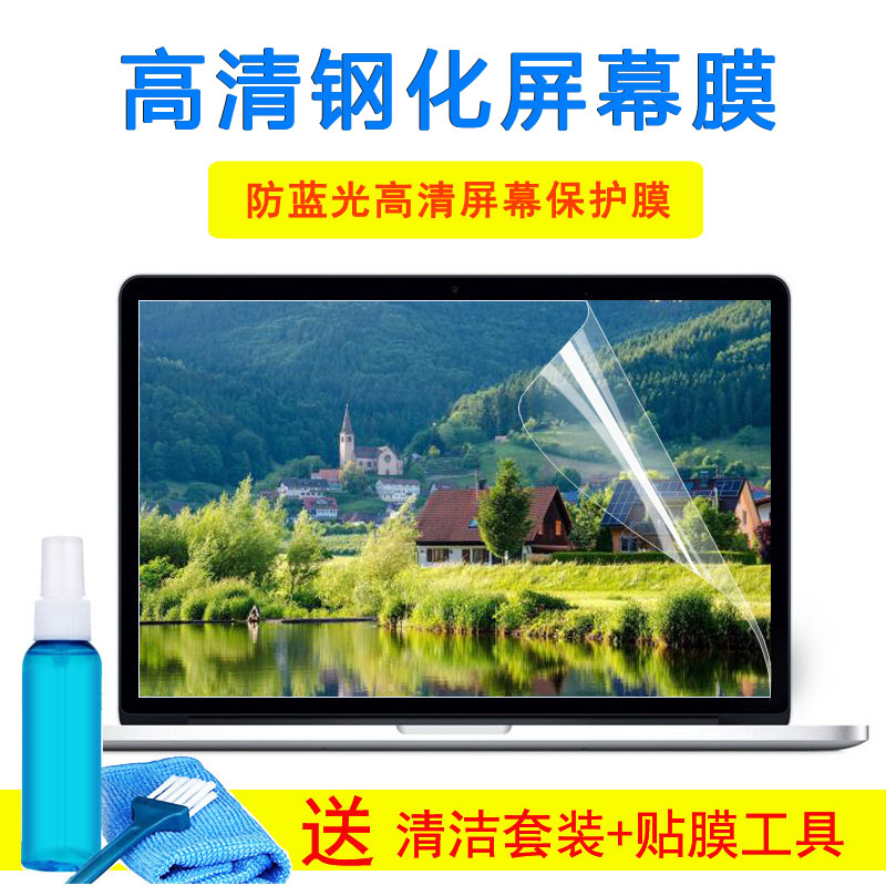 戴尔G7 15游戏本(G7 7500-R1863B键盘外壳膜15.6寸钢化屏幕膜贴纸
