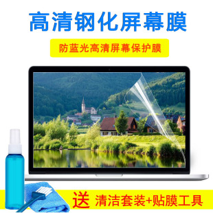 7500 R1863B键盘外壳膜15.6寸钢化屏幕膜贴纸 15游戏本 戴尔G7