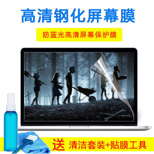 15.6寸华硕灵耀x2 pro键盘膜ux581笔记本电脑ux5000g 硅屏幕贴纸