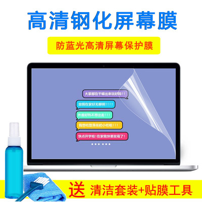 宏碁EX215-51G-557S 56GA i5-8265U笔记本15.6寸电脑键盘膜屏幕膜