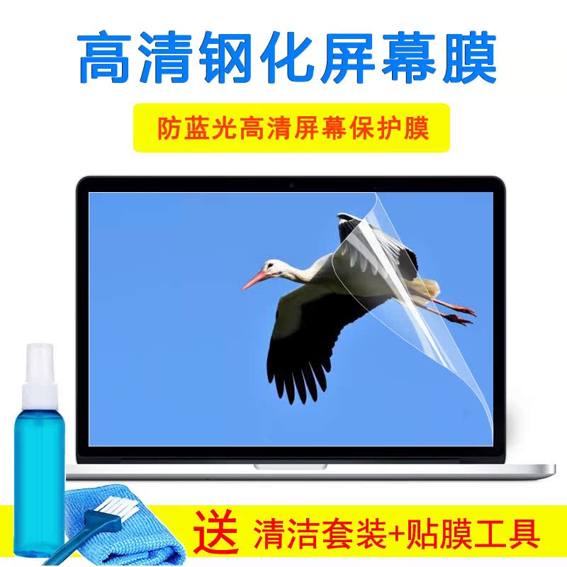 戴尔灵越Inspiron 5593十代i3-1005G1笔记本15.6寸键盘屏幕外壳膜