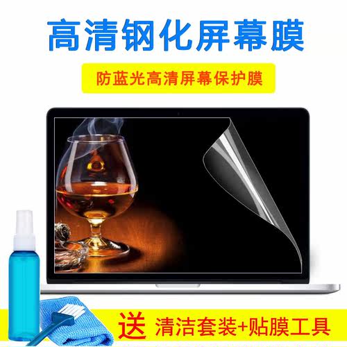 15.6寸笔记本灵耀X2 Pro电脑UX5000G华硕双屏UX581贴膜钢化屏幕膜