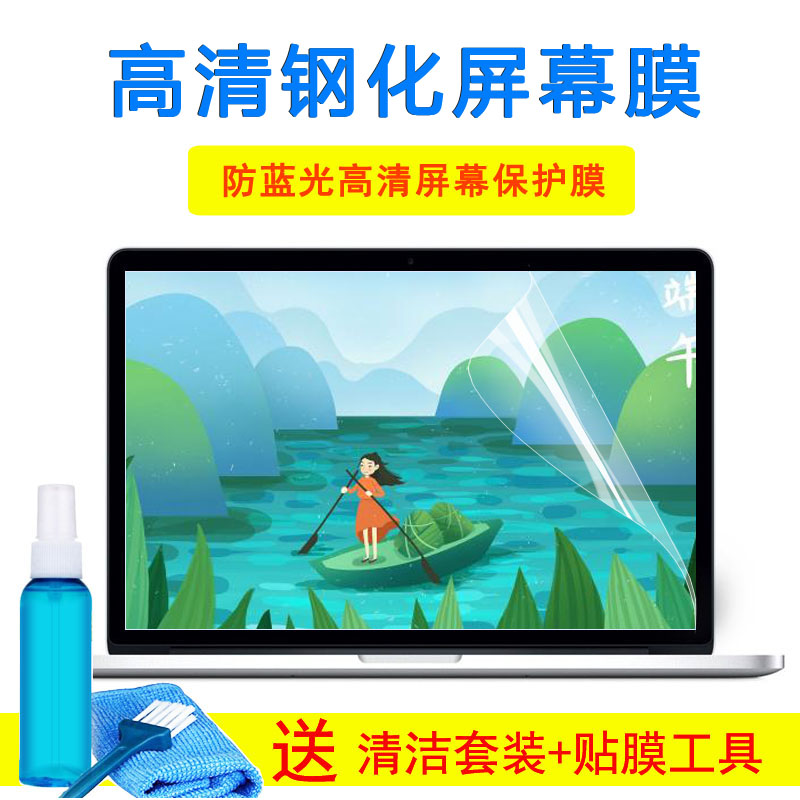华硕A555L键盘15.6寸X555U K555DK555Y VM580 Z BN551VQS屏幕贴膜