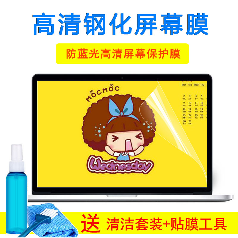 笔记本华硕FL8000U UQ8550键盘保护膜15.6寸顽石5玻璃屏幕外壳膜