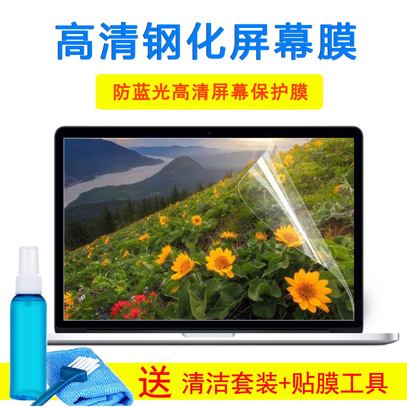 15.6寸华硕A550c笔记本K550J键盘保护膜X555YF550L玻璃屏幕外壳膜