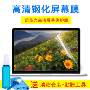 华硕15.6寸X540M笔记本FL5900U电脑PRO554U P2540F键盘膜屏幕贴膜