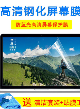 ROG冰刃3s新锐 Gx502 GU502笔记本Mind键盘15.6寸玻璃屏幕外壳膜