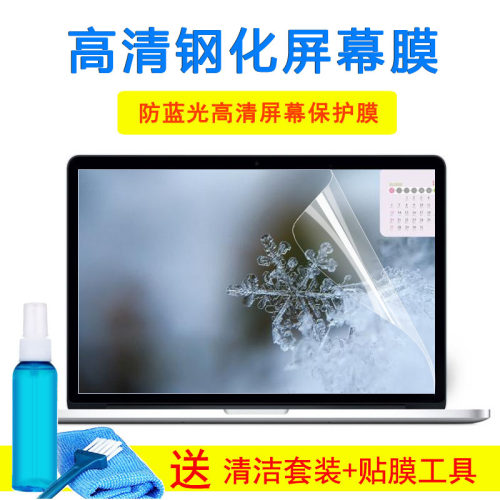 15.6寸华硕灵耀X2 Pro键盘UX5000G笔记本ux581保护膜屏幕外壳贴纸