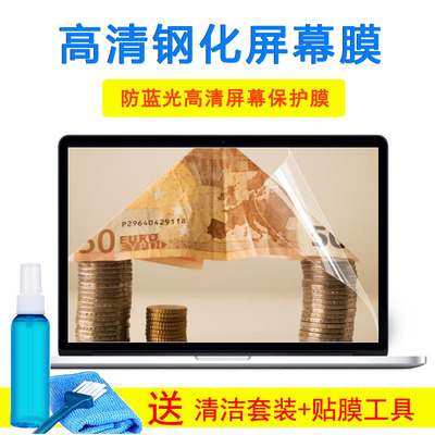 华硕VivoBook15S V5000F键盘膜顽石Y5200笔记本15.6寸电脑屏幕膜