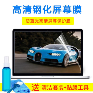 华硕FZ53VD7300笔记本电脑键盘膜15.6寸显示器护眼钢化屏幕膜贴纸