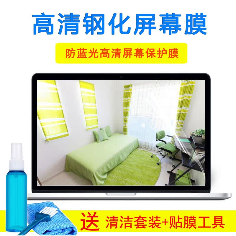 三星NP500R5M-X04CN笔记本电脑键盘膜15.6寸保护垫玻璃屏幕外壳膜