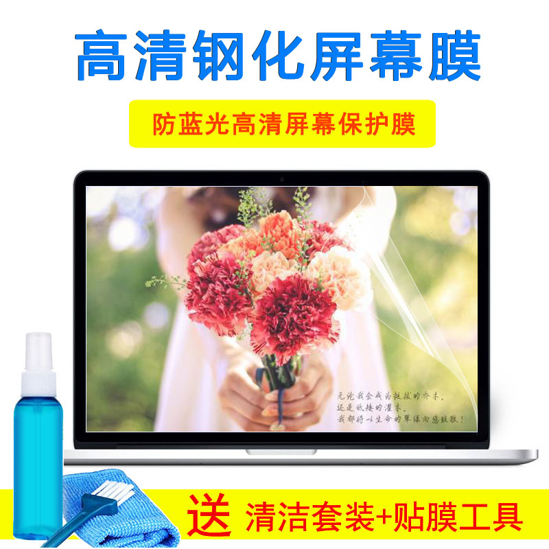 联想拯救者Y7000 2020笔记本键盘15.6寸电脑保护膜钢化屏幕外壳膜