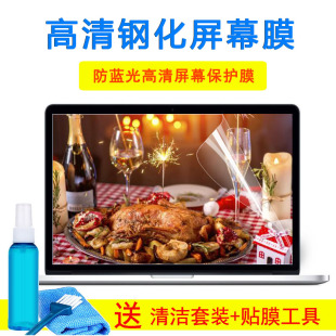 戴尔灵越15燃15.6英寸5585笔记本电脑配件键盘保护外壳膜屏幕贴纸