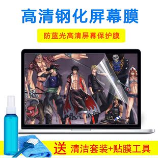 5565 戴尔灵越 Ins 5000出彩版 D1625A键盘膜15.6寸屏幕膜