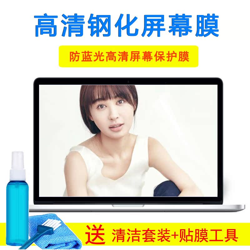 戴尔灵越5000 Fit 15笔记本电脑Ins-5509键盘膜15.6寸贴屏幕贴纸