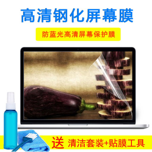 華碩靈耀U5000UQ6500鍵盤(pán)膜15.6寸電腦筆記本配件U透明外殼屏幕膜