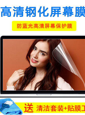 戴尔灵越7000笔记本7501 7590 7591 15.6寸键盘保护膜玻璃屏幕膜
